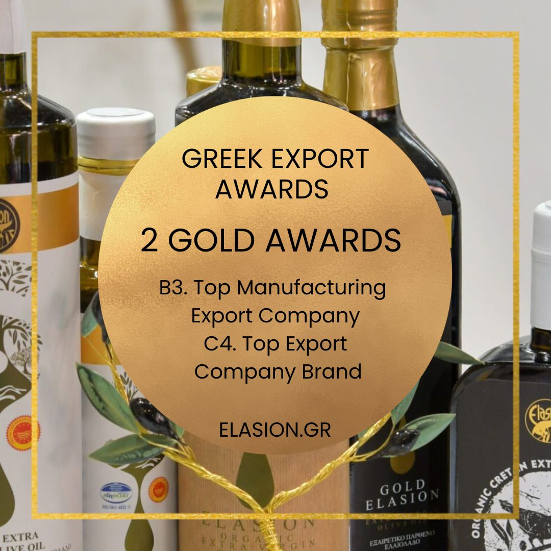elasion gold grrek export awards 2026